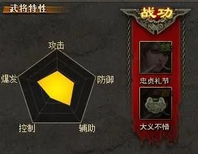 《三国杀》王异使用说明