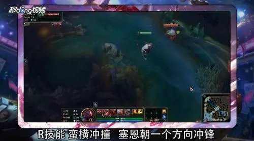 LOL新版亡灵战神塞恩技能有什么？