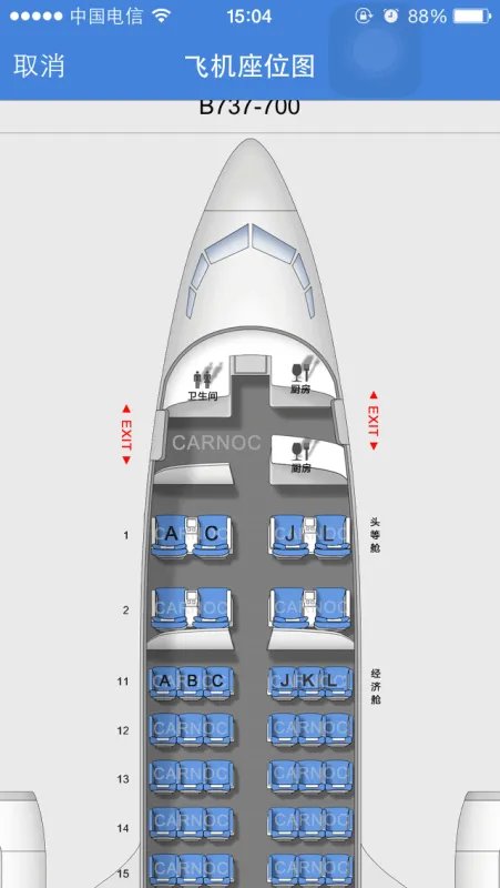 中国国航ca4334座位