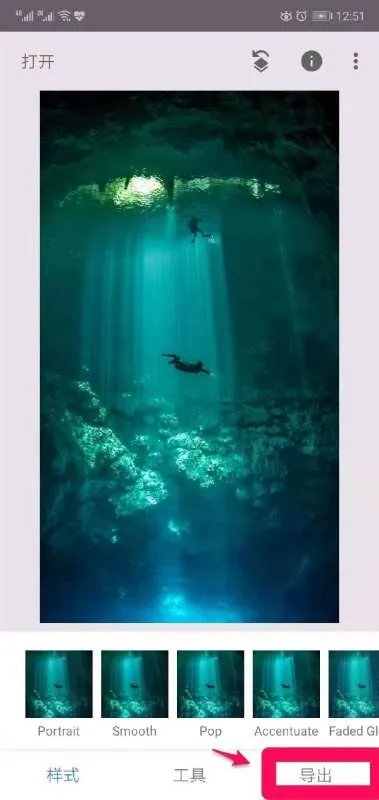 图片转换手机壁纸