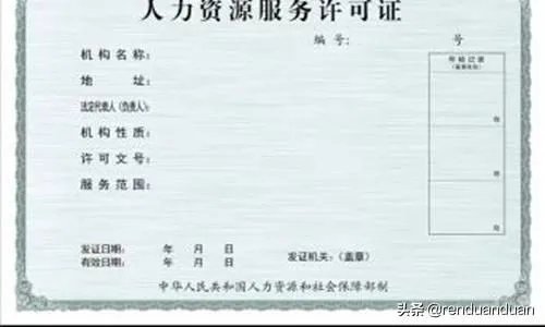 如何注册劳务公司，注册劳务公司需要什么条件？