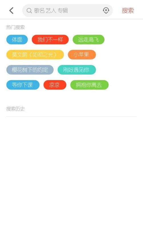 索尼xperia自带的铃声