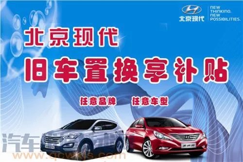 旧车置换流程是怎么样的？旧车置换流程介绍