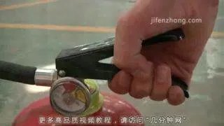 怎样使用干粉灭火器
