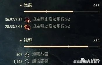 坦克世界最强战车 中坦907工程全方位分析