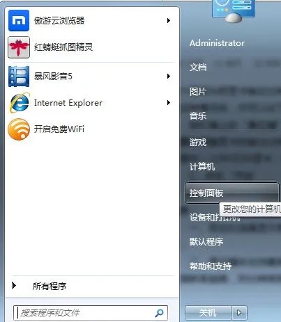 输入不支援怎么解决
