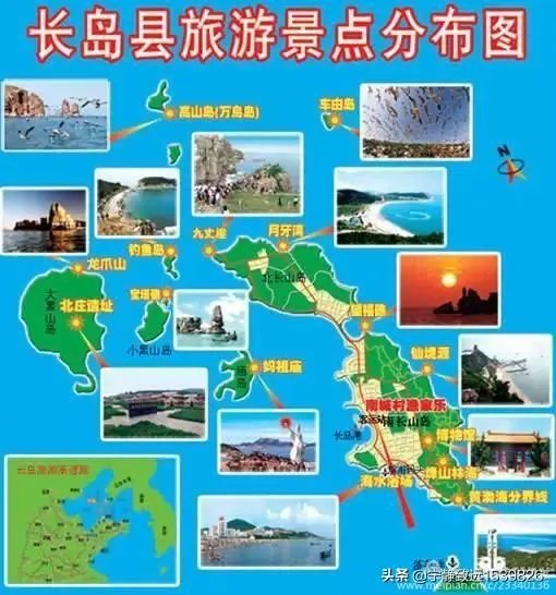 打算去山东长岛玩,有哪些经济实惠的渔家乐可推荐的?