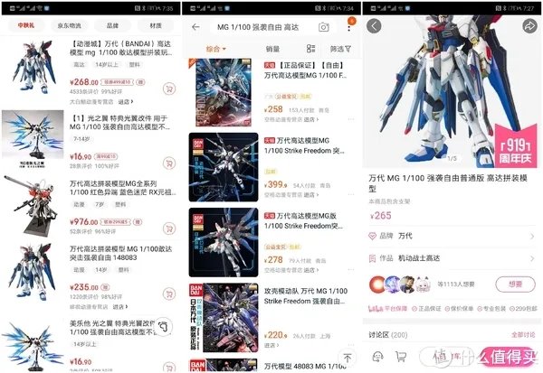 薅哔哩哔哩会员购一周年羊毛，看这一篇就够了