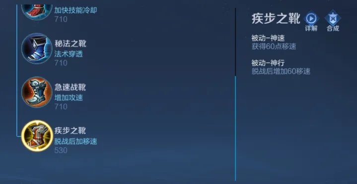 王者荣耀S23太乙真人怎么出装 太乙真人出装详解