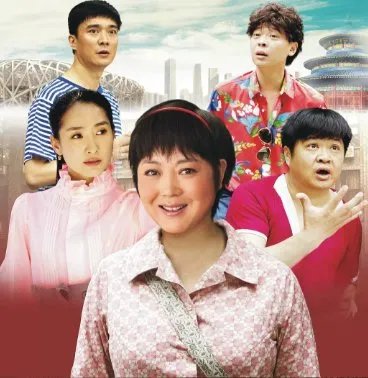 怎么评价电视剧《我在北京挺好的》？