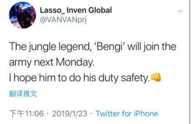 原SKT打野Bengi下周入伍 即将告别赛场