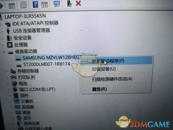电脑驱动更新方法分享