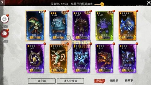 魂之幻影竞技场魂兽怎么选 最强副本魂兽推荐