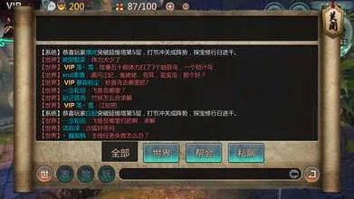 《天书九卷》美图妙文评测