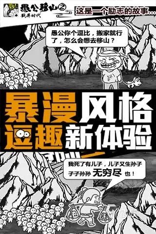 小游戏免费秒玩不限时间推荐2021 可以免费秒玩的小游戏有哪些
