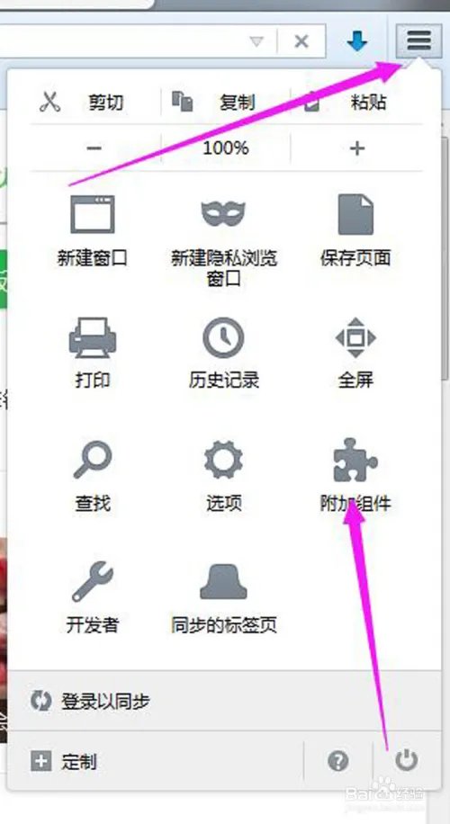 淘宝证书错误怎么办