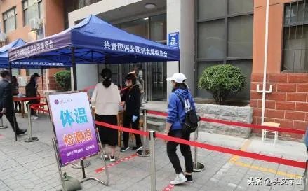 河北什么时候能开学？最新通知是什么？