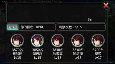 《天书九卷》美图妙文评测