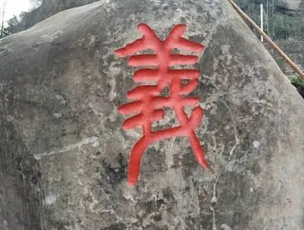 袍哥文化是什么？