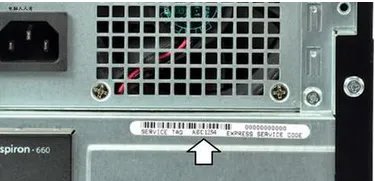 怎样查看戴尔电脑型号