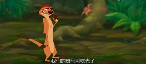 为什么说《狮子王》是一部经典的动画片？