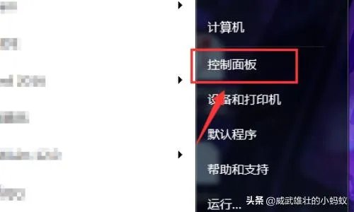 打不开nvidia控制面板怎么办？