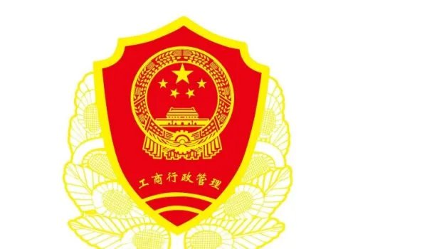 杭州工商局电话