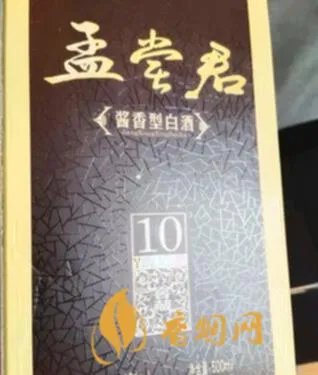 孟尝君酒盛世典藏多少钱