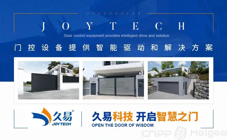 卷帘门电机品牌大全 卷帘门电机知名品牌名录【品牌库】