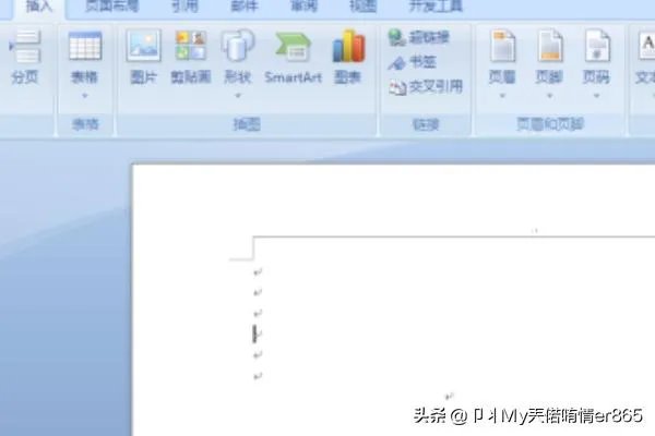 页眉页脚怎么删除?