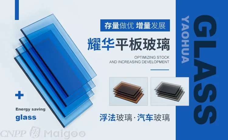 汽车玻璃品牌大全 汽车玻璃知名品牌名录【品牌库】