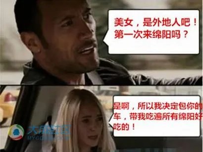 绵阳有哪些地道的美食？