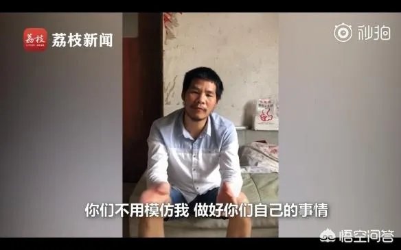 不可能打工男子公开道歉，希望大家不要学他，你怎么看？