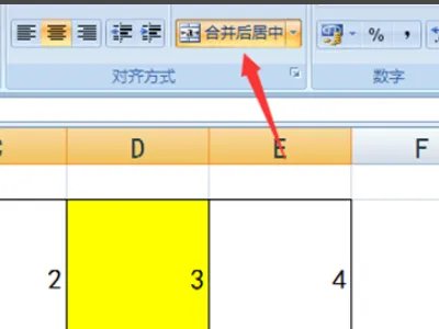 excel2007表格的基本操作教程