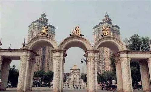 北京天通苑房价是多少