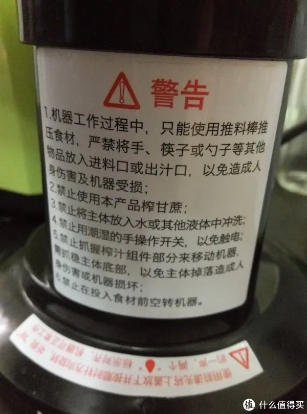 九阳原汁机质量怎么样