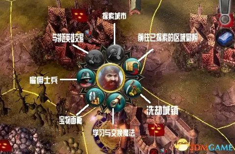 伊多：破碎世界的主人 全资料宝典手册