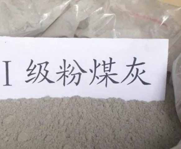 粉煤灰水泥适用于什么工程