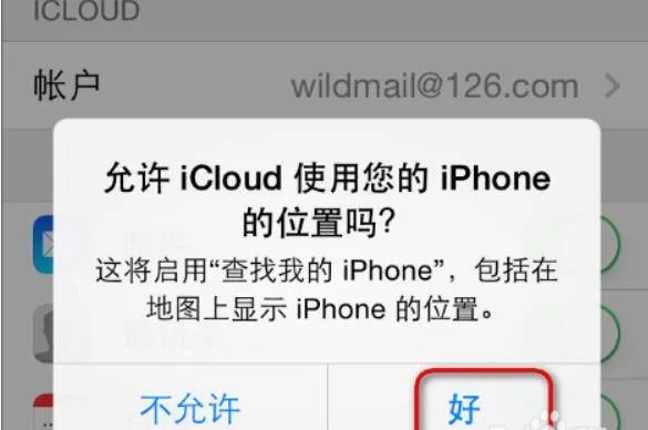 怎么申请apple id