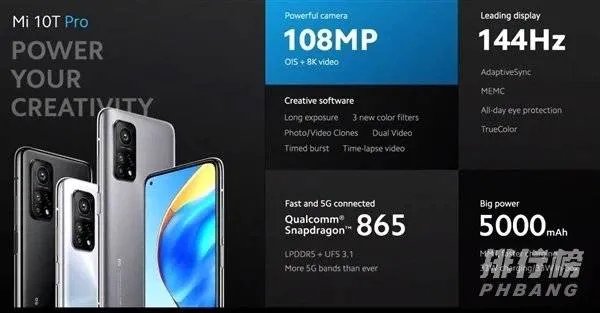 小米10T和小米10区别_小米10T和小米10哪个好