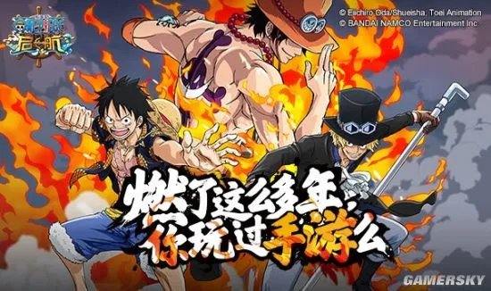 和蔓谢丽一起狂欢  航海王启航双11福利再度刷新手游极限！