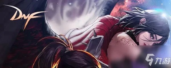 《DNF》100传说装备自选礼盒能开出什么 100传说装备自选礼盒介绍