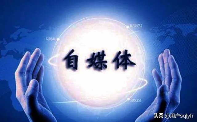 自己写的一篇文章能在多个自媒体平台发布吗？怎么样？