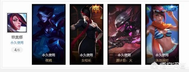 剑姬哪个皮肤手感最好？