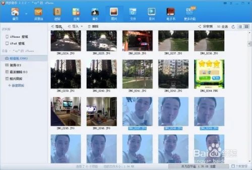 同步助手怎么用_iphone同步助手怎么用