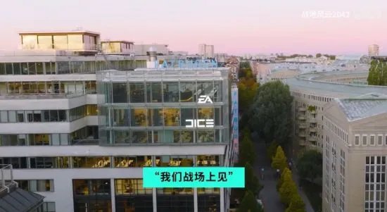 全面升级！《战地风云2042》更新从未停止 “年2”即将到来