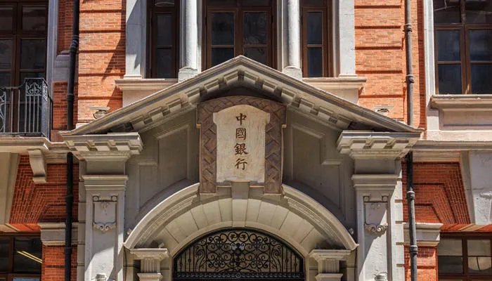 银行卡忘记密码了怎么办 银行卡忘记密码怎么办