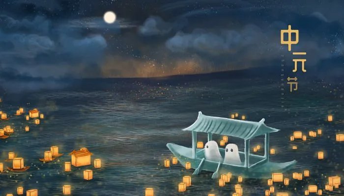 2023年孟兰盆节是哪一天 孟兰盆节是几月几日2023