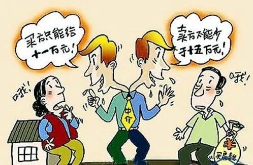 大理二手房中介费怎么付