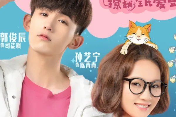 《惹上冷殿下》演员有哪些?